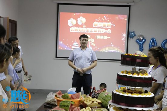 员工生日会 情暖“创想人”