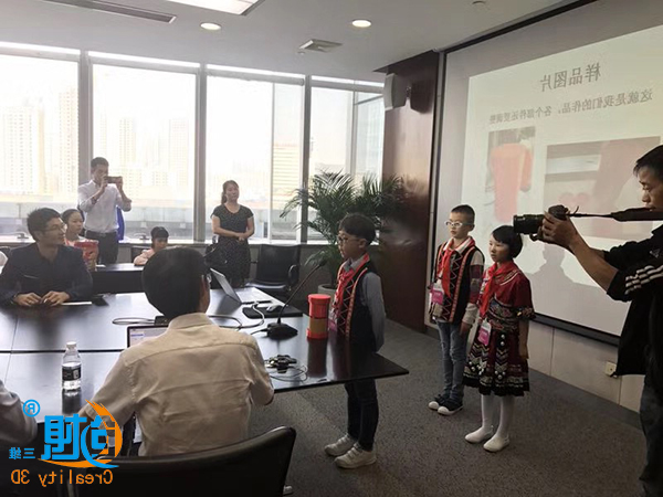 创想三维
助力3D打印大赛 卢秉恒院士任大赛主席