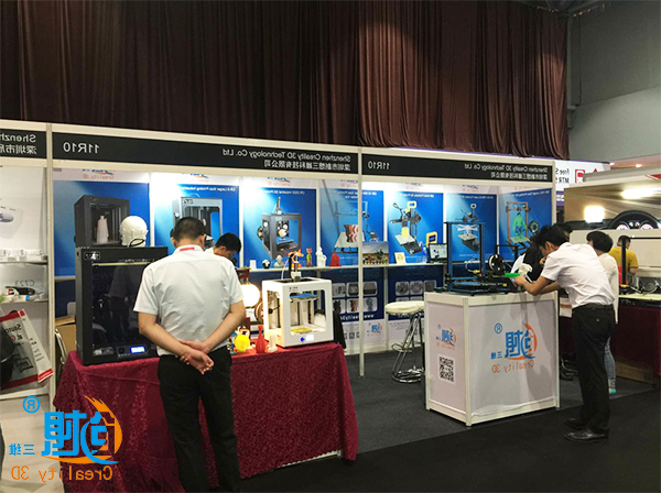 创想三维
精彩亮相香港环球资源电子展