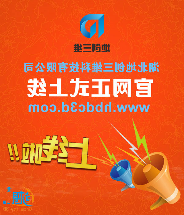 金九银十创想三维
做了什么 十大新闻为你揭秘