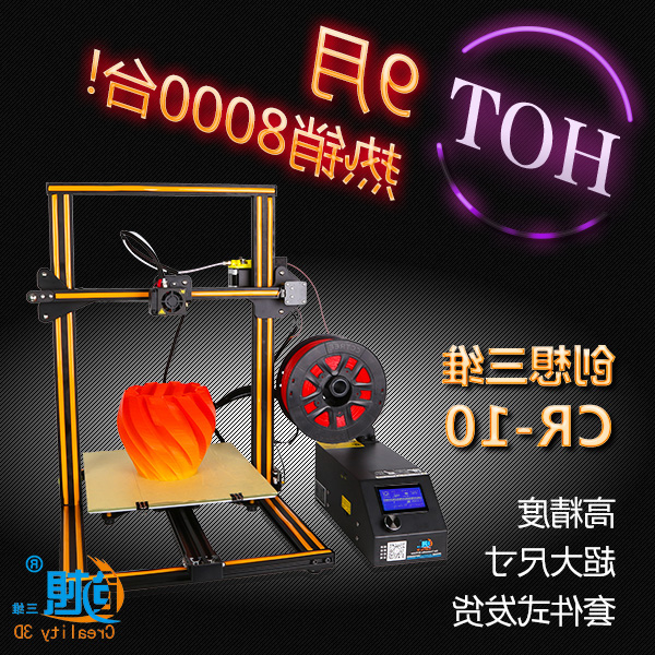 金九银十创想三维
做了什么 十大新闻为你揭秘