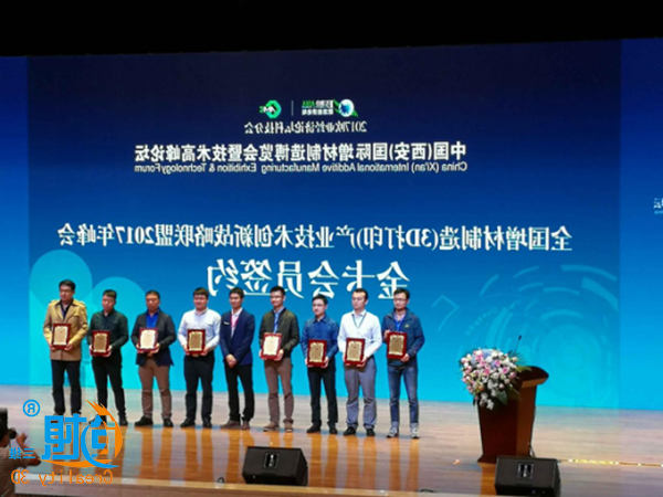 金九银十创想三维
做了什么 十大新闻为你揭秘