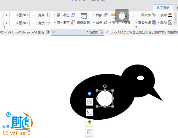 创想课堂|教你用word制作一个3D打鹰鸡 创想课堂|教你用word制作一个3D打鹰鸡