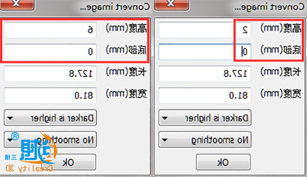 创想课堂|教你用word制作一个3D打鹰鸡 创想课堂|教你用word制作一个3D打鹰鸡