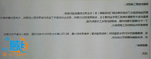 内部邮件曝光！一个博士生眼中的创想三维
