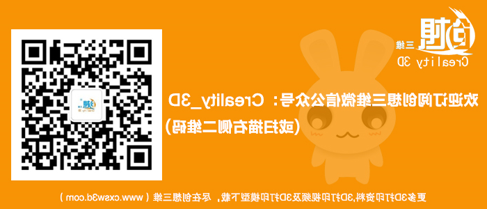 外媒：未来可通过活菌墨水材料3D打印你的皮肤