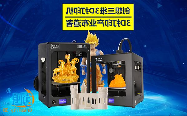 范冰冰穿3D打印裙惊艳全场  3D打印服装或将引领时尚潮流