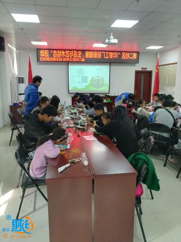 3D梦工厂创意碰撞 生活与艺术结合 3D梦工厂创意碰撞 生活与艺术结合