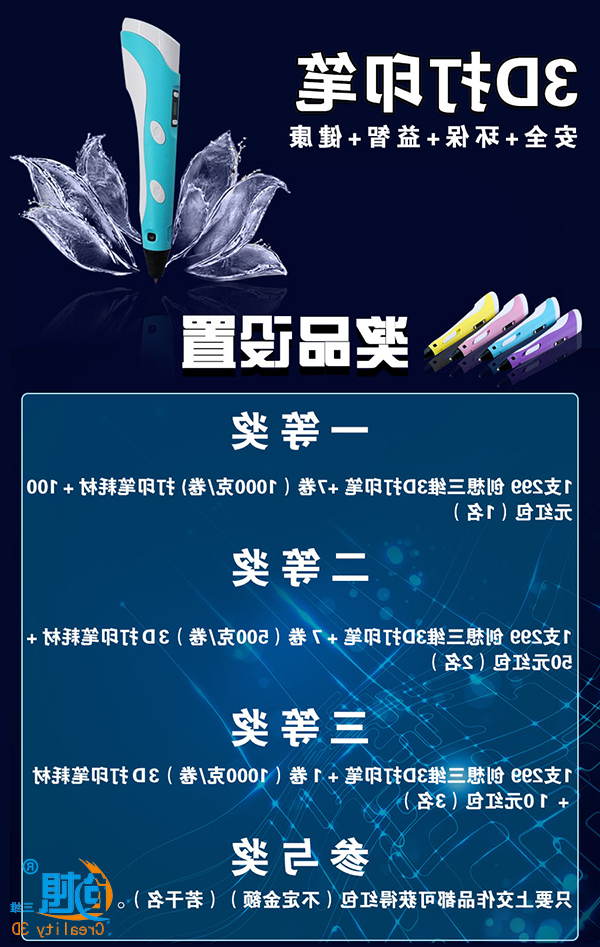 “欢乐双蛋  共享科技”