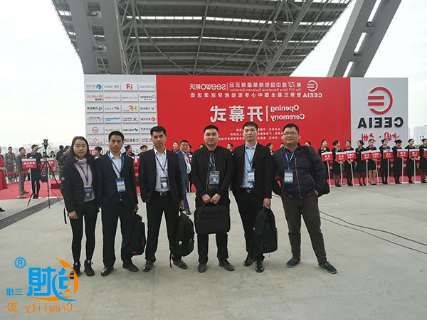 创想三维
精彩亮相第73届教育装备展  教育版3D打印机备受关注