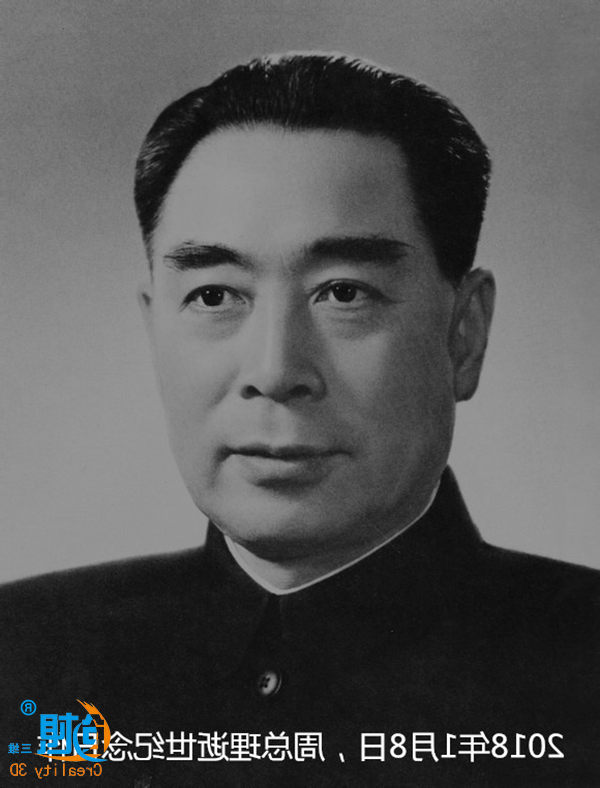 创想三维
：这张3D打印浮雕照片 献给我们敬爱的周总理