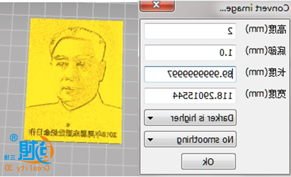 创想三维
：这张3D打印浮雕照片 献给我们敬爱的周总理