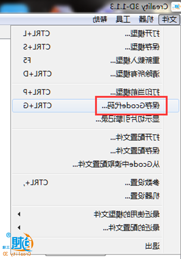 创想三维
：这张3D打印浮雕照片 献给我们敬爱的周总理