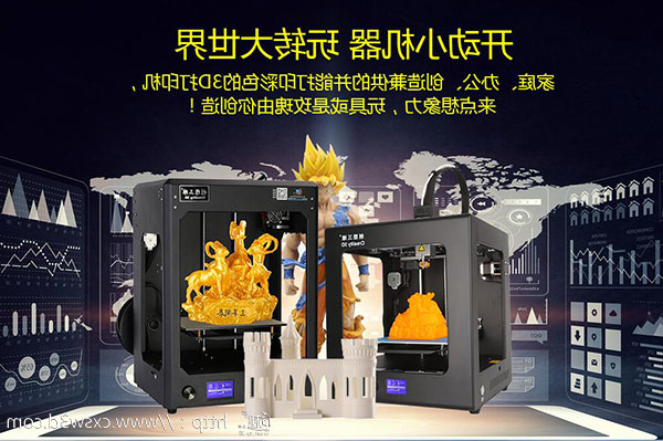 上海TCT太远？那就来广州看3D打印展吧！