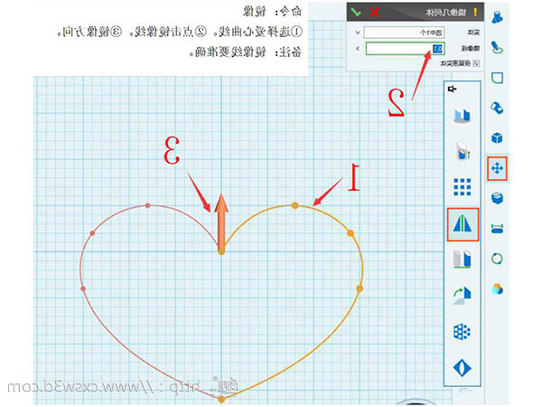 教程 ︳用3D打印技术给她最长情的告白 教程 ︳用3D打印技术给她最长情的告白