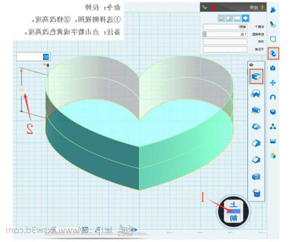 教程 ︳用3D打印技术给她最长情的告白 教程 ︳用3D打印技术给她最长情的告白