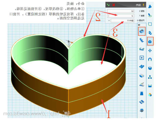 教程 ︳用3D打印技术给她最长情的告白 教程 ︳用3D打印技术给她最长情的告白
