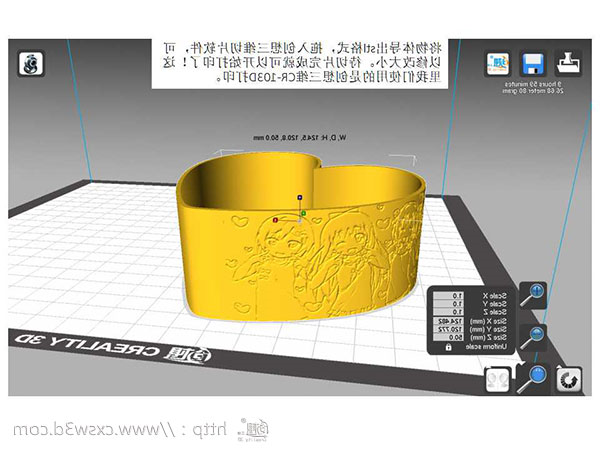 教程 ︳用3D打印技术给她最长情的告白 教程 ︳用3D打印技术给她最长情的告白