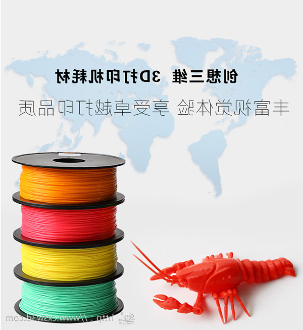 创想三维
：3D打印进入普及发展快车道  创新3D打印材料成关键