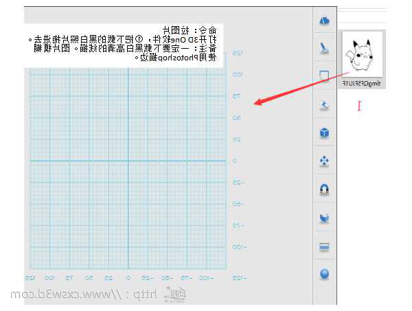教程 ︳用3D打印技术给你的手机找个依靠