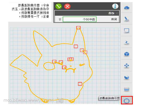 教程 ︳用3D打印技术给你的手机找个依靠