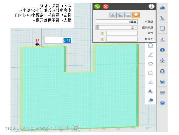 教程 ︳用3D打印技术给你的手机找个依靠