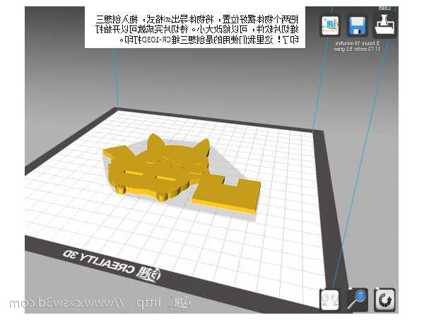 教程 ︳用3D打印技术给你的手机找个依靠