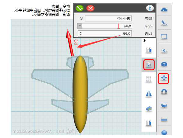 教程 ︳从3D打印玩具入手 俘获孩子们的心