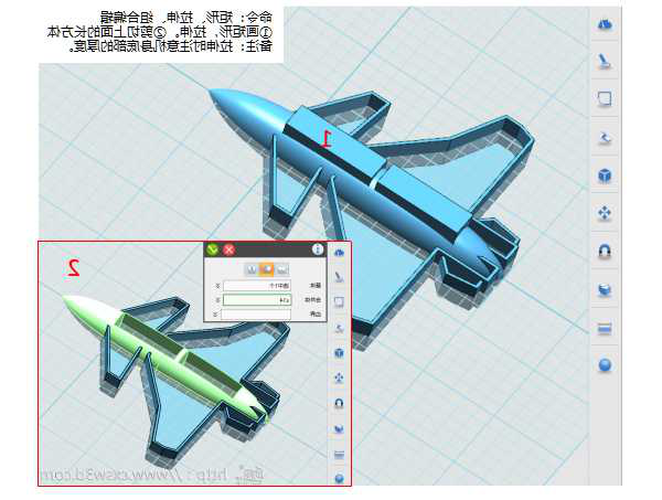 教程 ︳从3D打印玩具入手 俘获孩子们的心