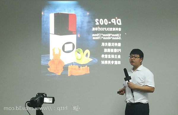 创想三维
四周年庆典暨3D打印机新品发布会在深圳成功举行
