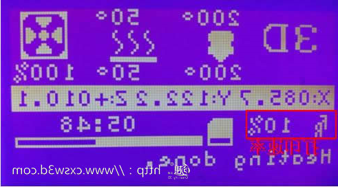 3D打印机手动断电续打教程
