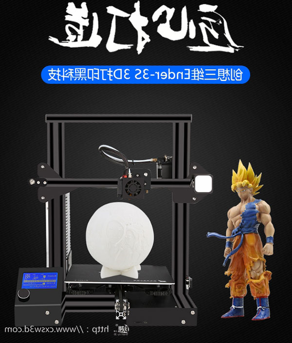 创想三维
：当3D打印技术遇上传统文化会碰撞出怎样的火花？