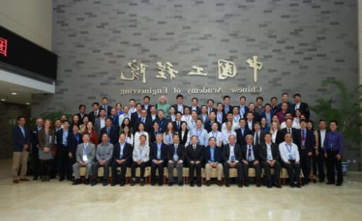 国际智能制造联盟筹备会成功召开