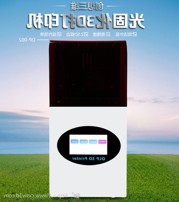 五月展会之旅开启，创想三维
诚邀您共享3D打印科技盛宴