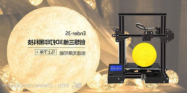 设计即生产！3D打印机让文创产品走进普通大众