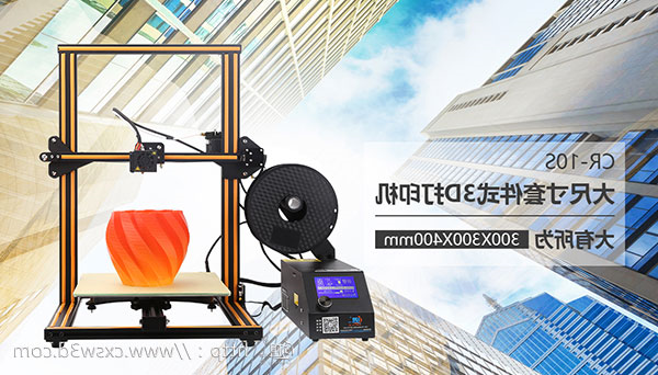 用3D打印技术带千年文物回家