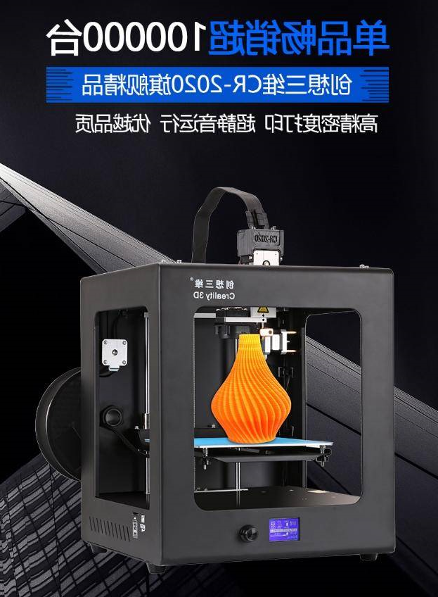 3D打印+创客教育 创想三维
3D打印技术走进“云浮教育”