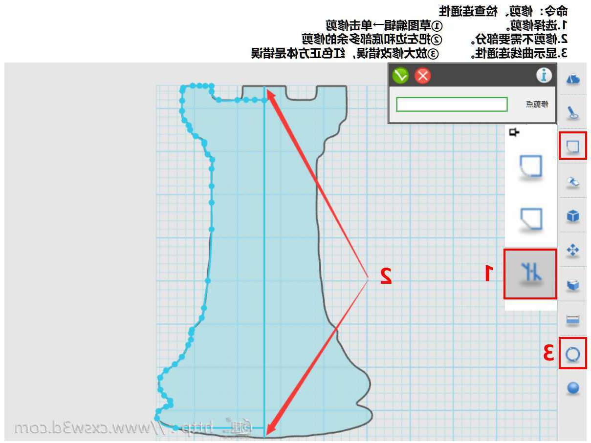 修剪、检查连通性