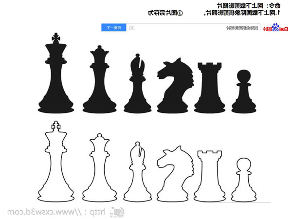 3D打印教程|国际象棋-马