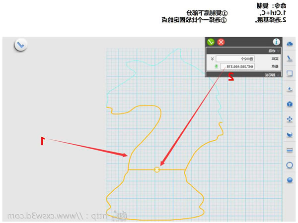 3D打印教程|国际象棋-马
