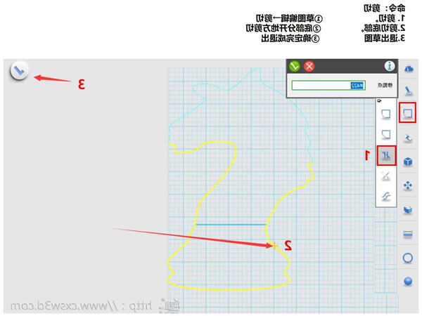 3D打印教程|国际象棋-马