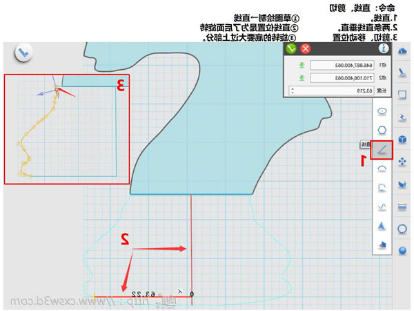 3D打印教程|国际象棋-马