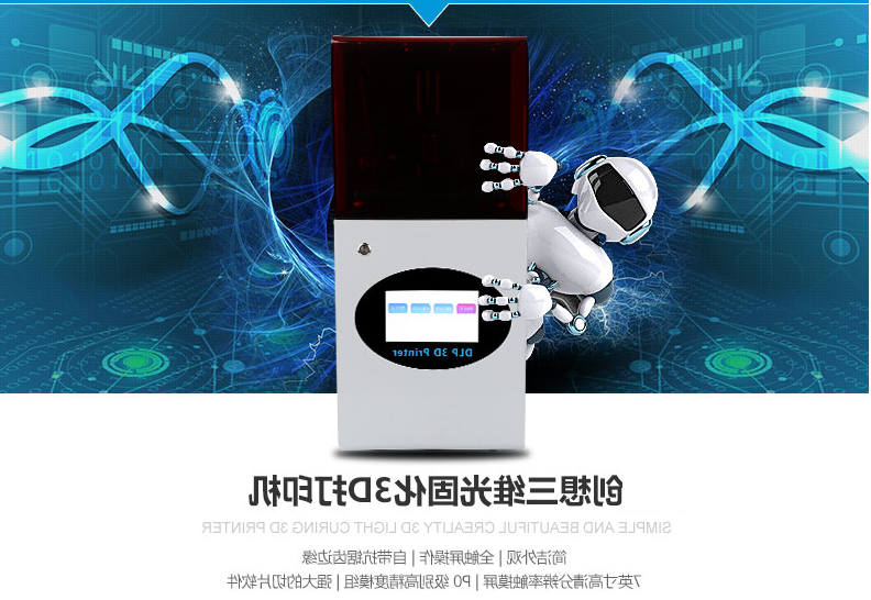 3D打印+医疗风起云涌，“看病难，看病贵”有望成为过去式？