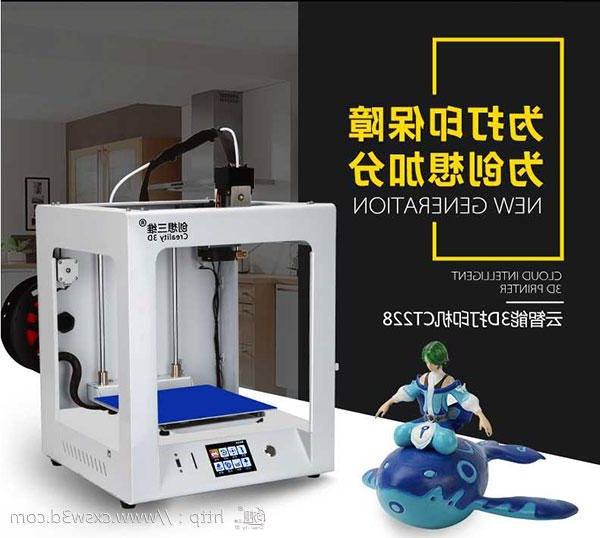 首批00后迎来高考&nbsp; “3D打印技术专业”或成热门