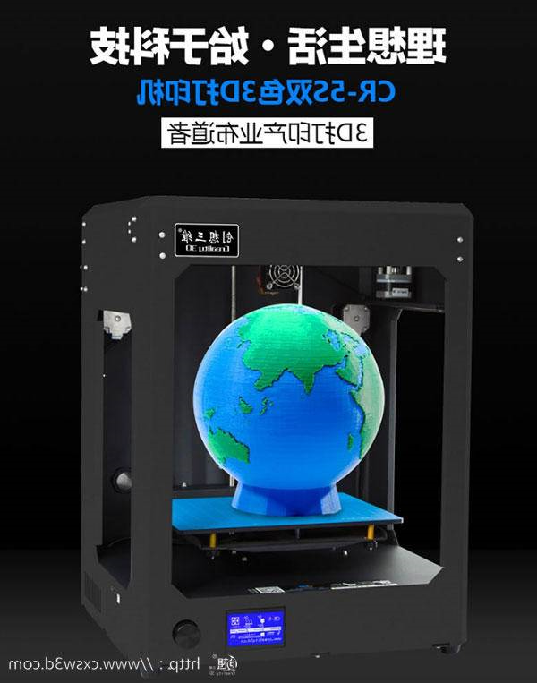 有你更精彩！创想三维
诚邀你参加6月份跨境电商展会