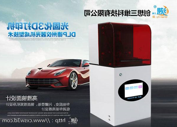 有你更精彩！创想三维
诚邀你参加6月份跨境电商展会