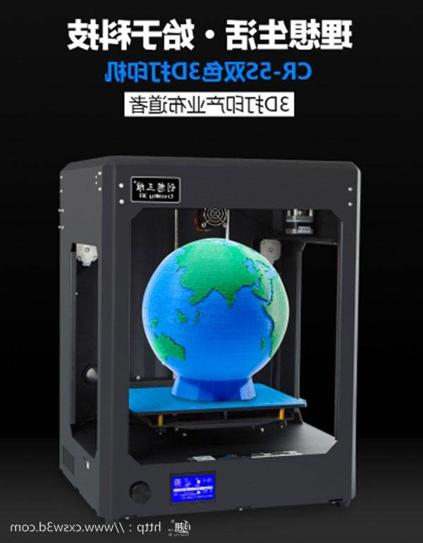 这款单喷头双色3D打印机，值得你Pick