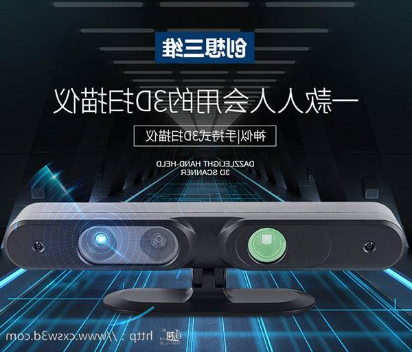 父亲节礼物 ︳用3D打印留住父亲最好的模样