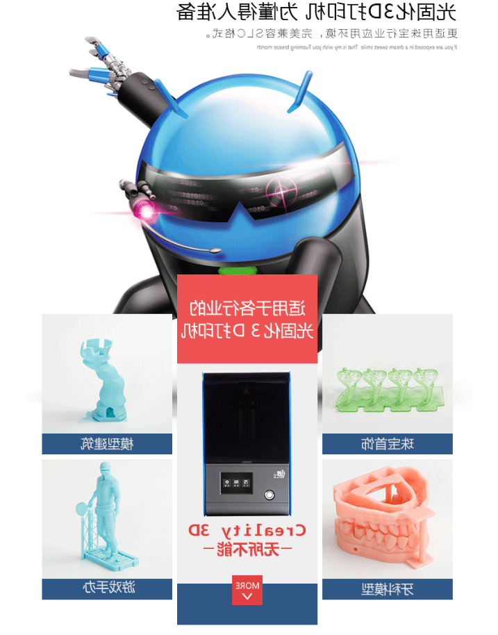 Shapeways推出Spring & Wonder 3D打印定制珠宝系列