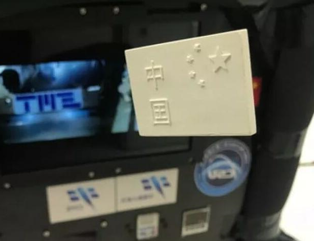 中国率先采用DLP技术开发微重力下的陶瓷3D打印